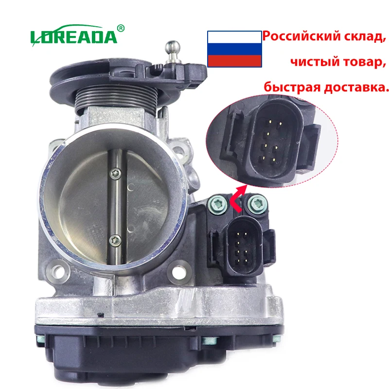 

Топливный инжектор 56 мм, новый клапан дроссельной заслонки 058133063Q 058133063 м 408237212008Z для Audi A4 QUATTRO A6 VW Passat L4 1.8L Turbo