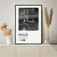 Pantone Peace Patience Grateful 2