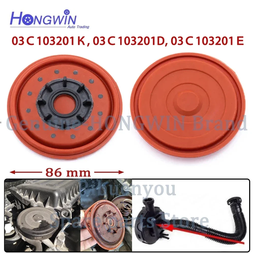 

Мембрана масляного сепаратора для Seat Skoda Fabia VAG VW Polo Jetta Audi A3, S3 1,4 1,6 03С103201К 03С103201D 03С103201Е 03C 103 201 K