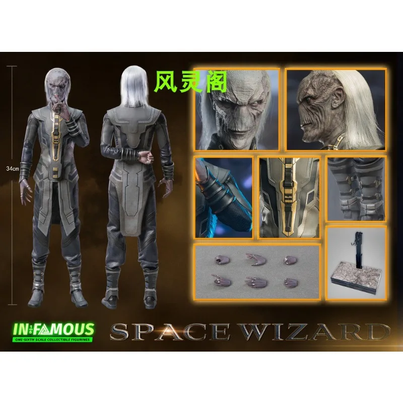 

Original 1/6 IN-FAMOUS IF001 Space Wizard Male Soldier Action Figure Full Set Model Wizard Movable Doll Toys Gift