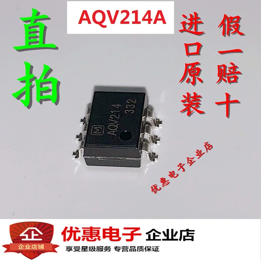 

5 шт./лот AQV214 AQV214AX SOP6