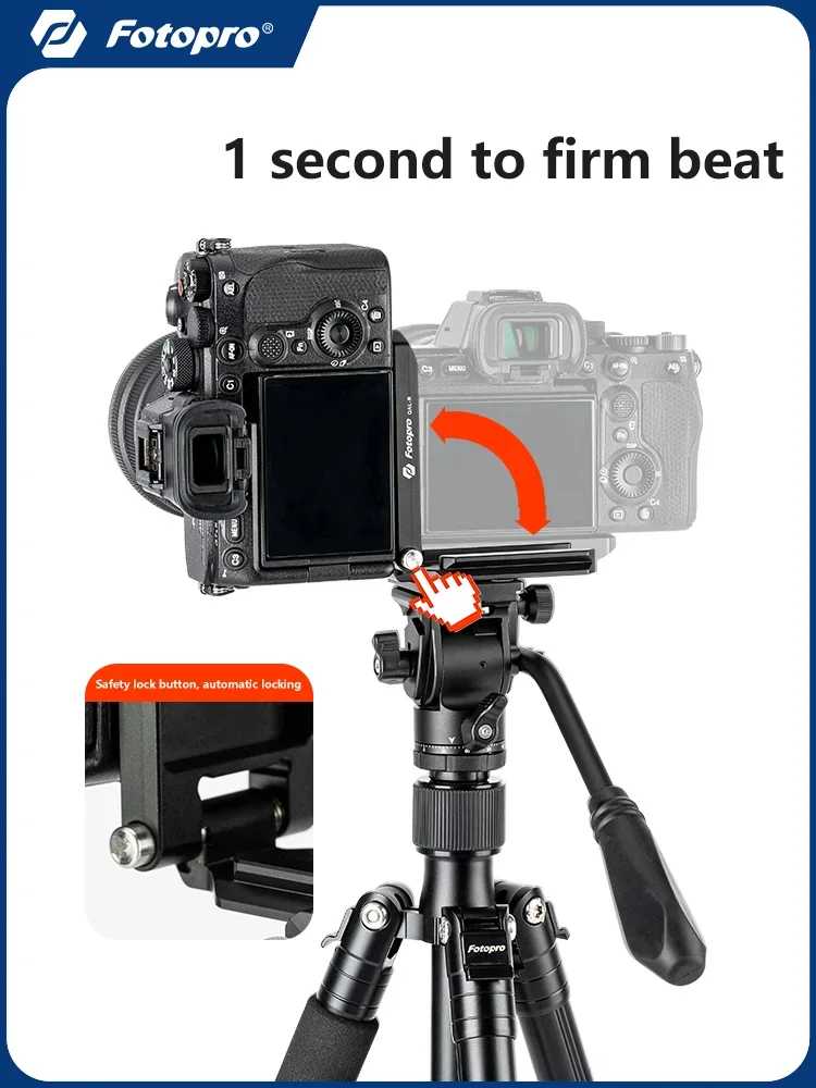 Универсальный L-образный кронштейн для камеры Fotopro QAL-R