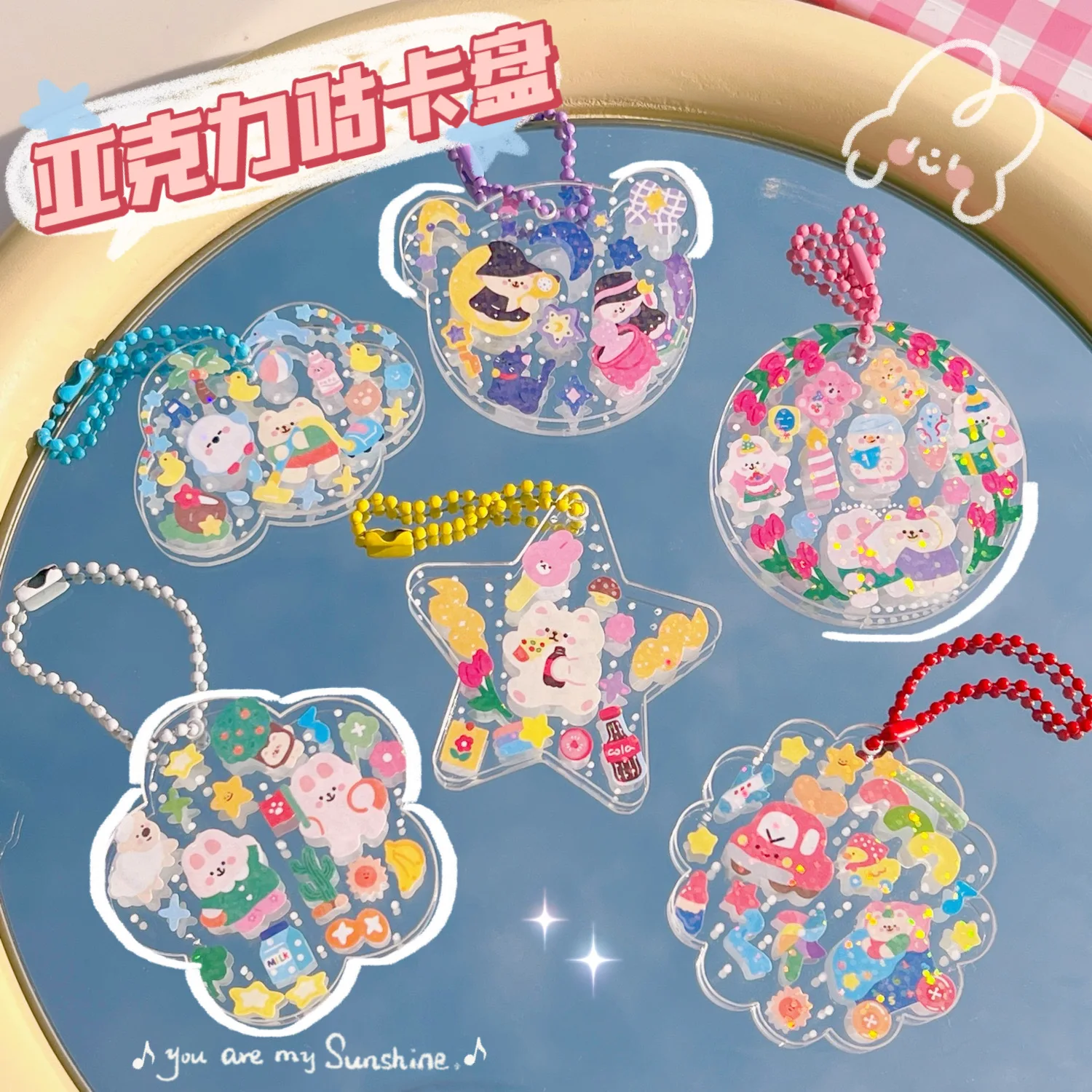 

Acrylic Pendant Goo Card Keychain Small Disc DIY Full Transparent Card Set Ins Creative Cartoon Idol Homemade Key Chain Pendant