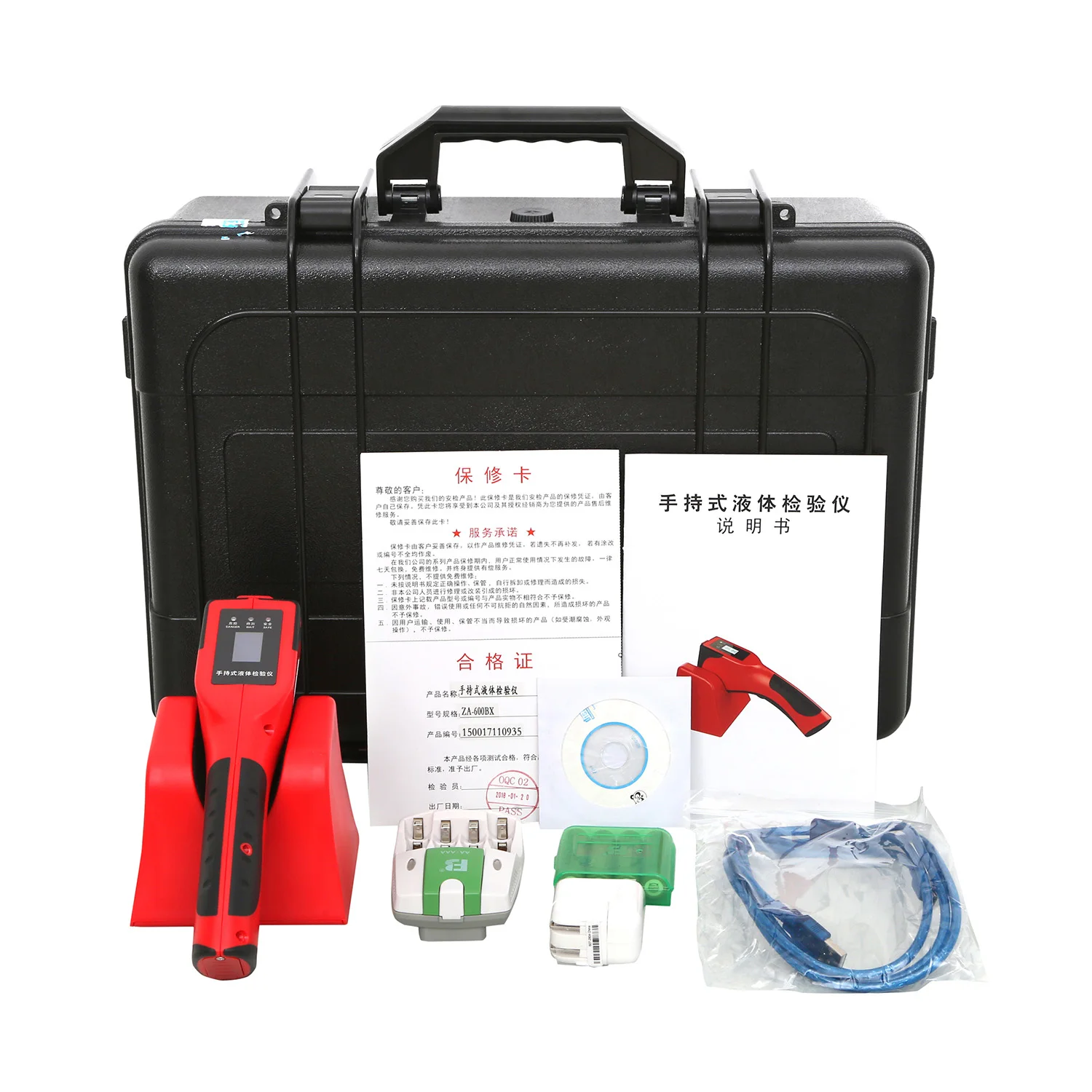 

Liquid Detector for Court, Hotel