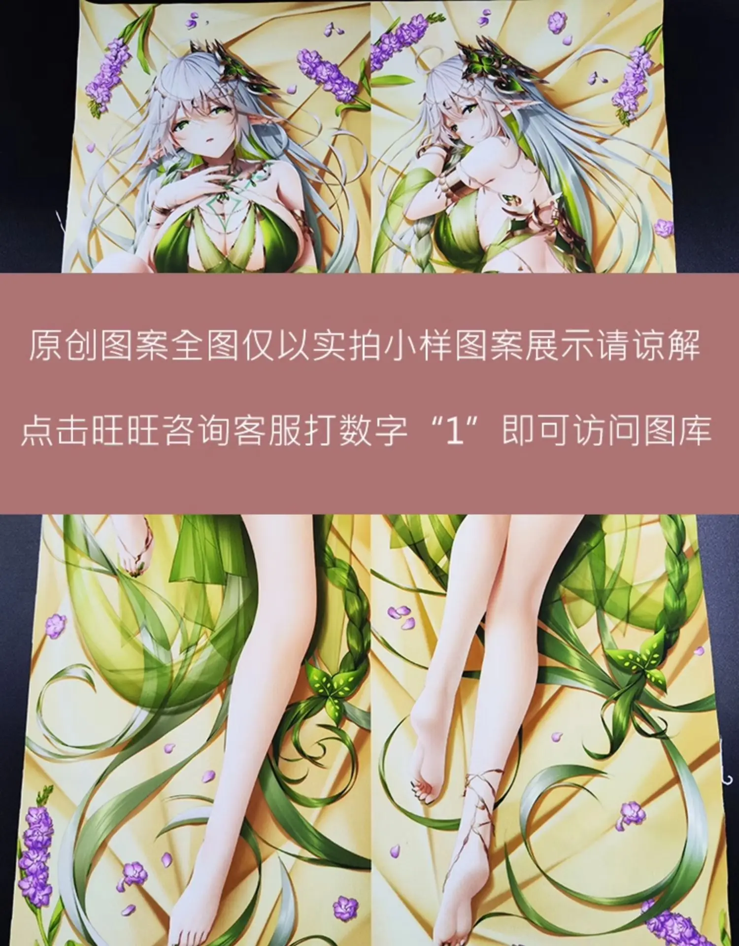 Аниме геншин хит Вигор лорд рукхадевата Сексуальная дакимакура подходят для