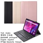 Чехол для клавиатуры с сенсорной панелью для Samsung Galaxy Tab A8 2021, чехол SM-X200 X205 10,5, чехол для клавиатуры с испанской, русской, корейской и французской раскладкой