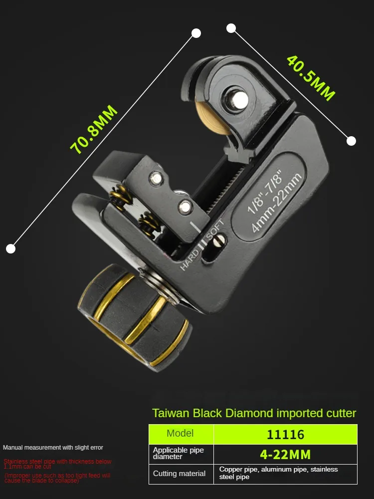 Труборез черный алмаз 4-22 мм 11116