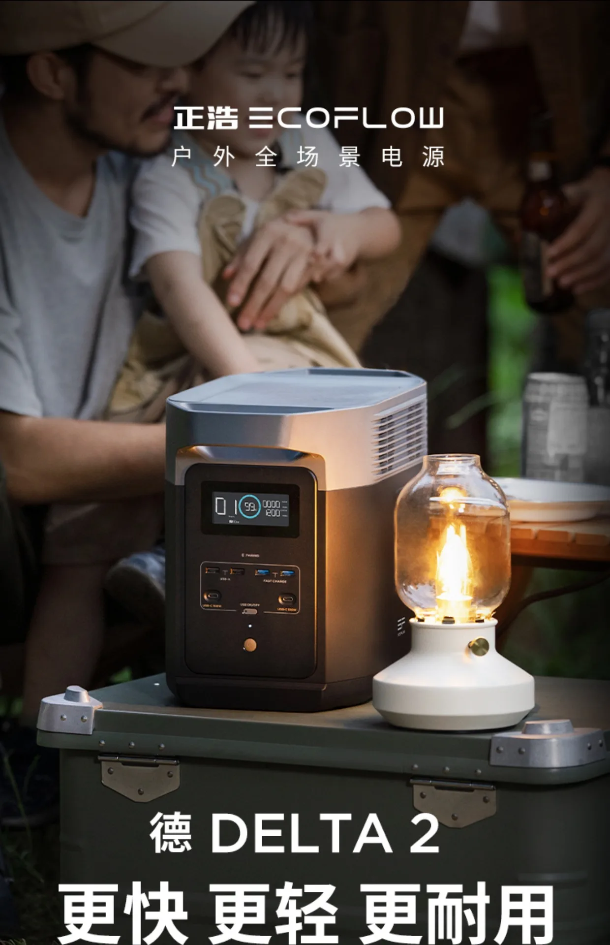 

EcoFlow Zhenghao внешний мобильный источник питания 220 в самостоятельное Вождение кемпинг автомобиль большая емкость аварийный резервный аккумул...