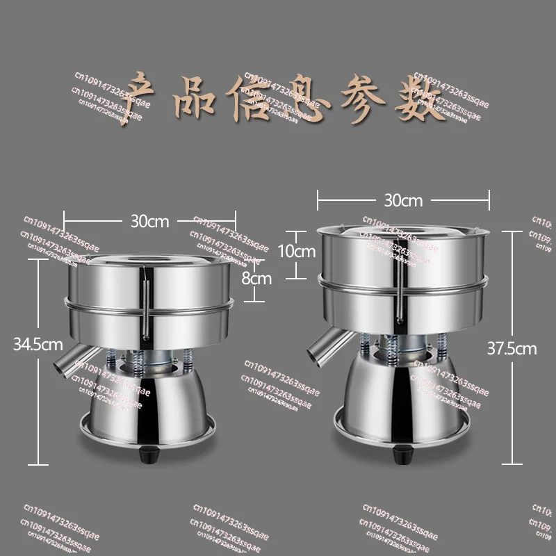 High quality electric vibrating sieve screening sieving stainless steel powder machine mesh optional height 10CM