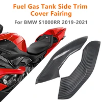 motorcycle accessories for bmw s1000rr s1000 rr 2019 2020 2021 abs carbon fiber color fuel tank side plate frame guard fairing