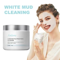 100g face masque fashion moisturizing clean pores mud film for female cleansing masque skin tendering moist face care masque