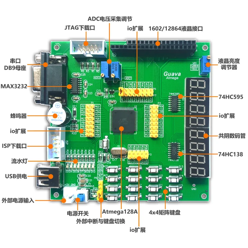 Плата разработки Atmega128A Модуль Atmega128 AVR для отправки кабеля USBISP-USB