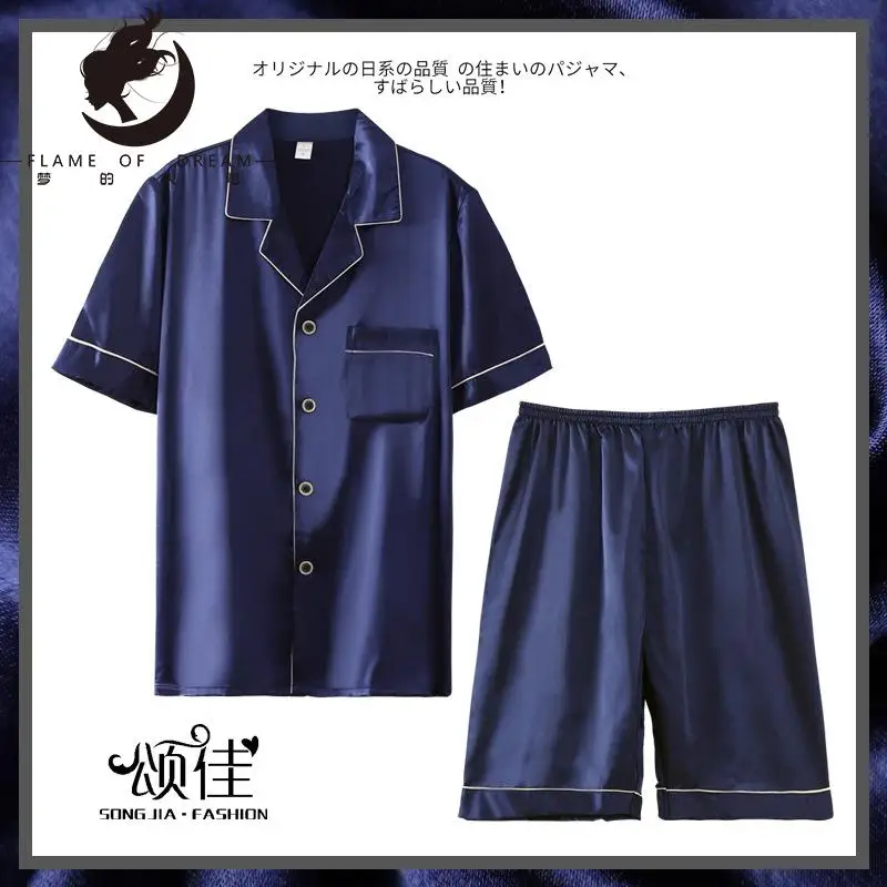 Flame Of Dream Pajamas Men's Summer Silk Ice Short Sleeve Shorts Home Clothes Men's Cardigan Summer Thin Silk Suit 221711