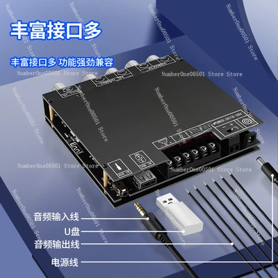 YS-AS21 Модуль платы цифрового усилителя мощности Bluetooth TPA3251 высоко- и