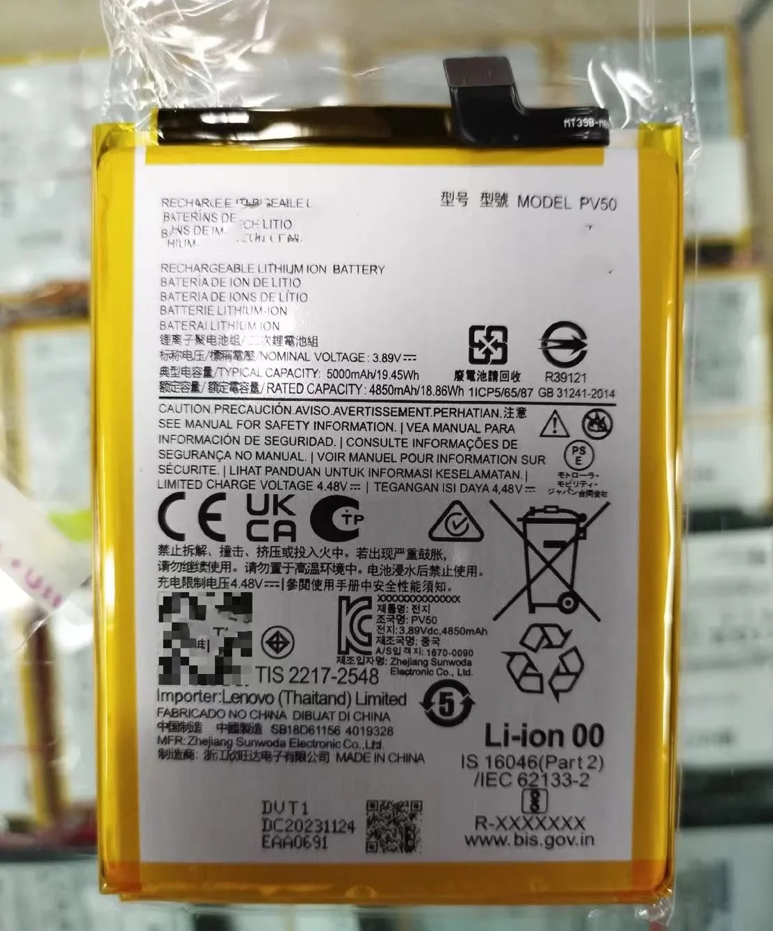 Новый оригинальный аккумулятор для moto PV50 Motorola G73/XT2237 мобильный телефон