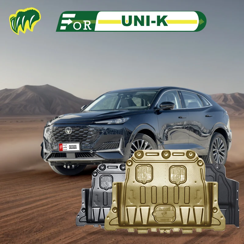 Для ChangAn UNI-K-T unik 2021 задняя Защитная панель двигателя автомобильные аксессуары под