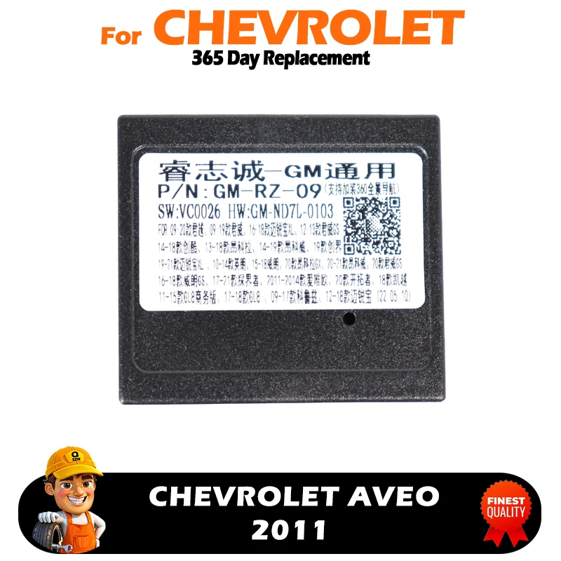 

Автомобиль 2 Din для CHEVROLET AVEO Canbus 2011 года, декодер коробки GM-RZ-09, жгут проводов, кабель питания, автомобильное радио, мультимедийный плеер, Android