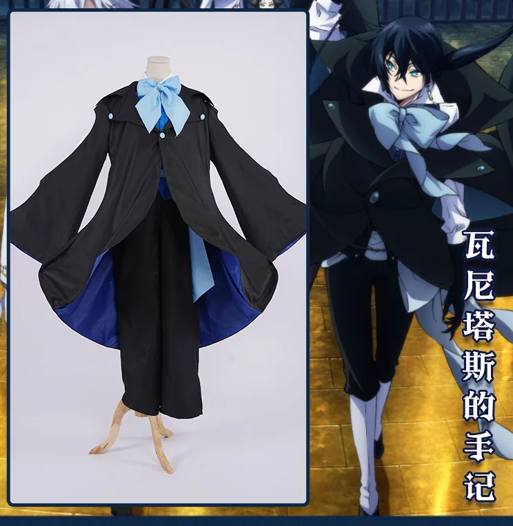 

Костюм Аниме Чехол изучение ванитас Женский карнавальный парик на Хэллоуин