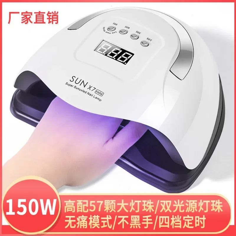 

Sunx7max Nail Machine UV Baking Lamp Nail Salon Nail Phototherapy Lamp High-power 150w Nail Lamp Phototherapy Machine
