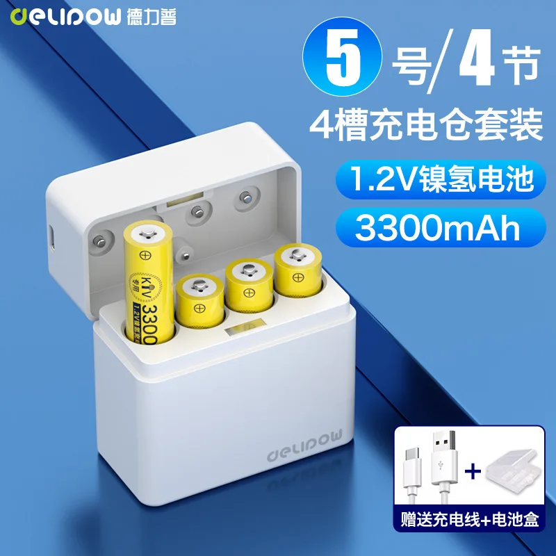 Фото 4-8 шт. перезаряжаемых Ni-MH батареек Delipow AA 1.2V 3300mAh, зарядное устройство Type-C на 4-8 слотов с быстрой зарядкой для устройств типа AA, игрушек и т.д. №2
