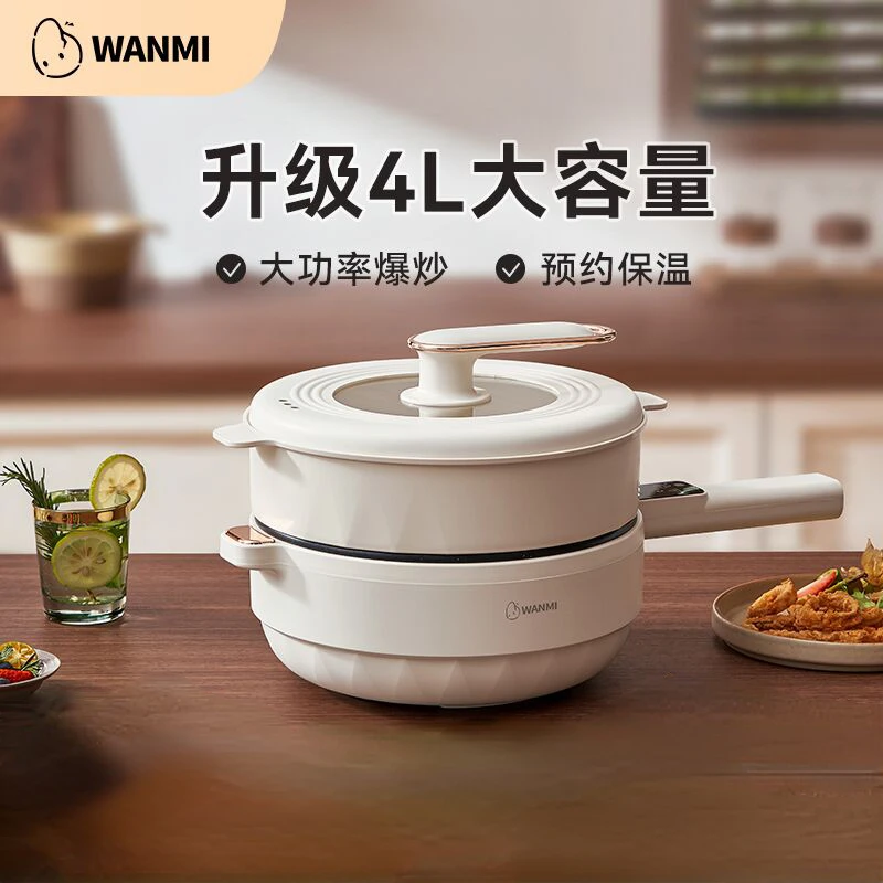 

Electric Frying Pan Cooking Multi-functional Household Non-stick Pot Electric Cooking Pot Electric Hot Pot 220V 4L