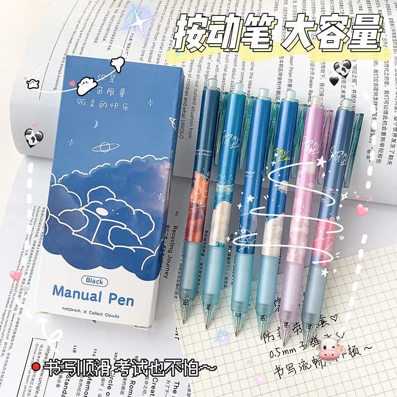 

6 шт./корт. Гелевая ручка в ретро стиле с милыми облаками и решеткой 0,5 мм фотография