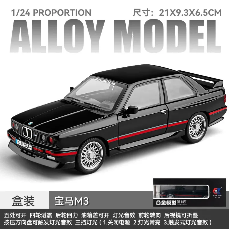 Литая классическая модель автомобиля BMW M3 в масштабе 1:24 со звуком и фотографией
