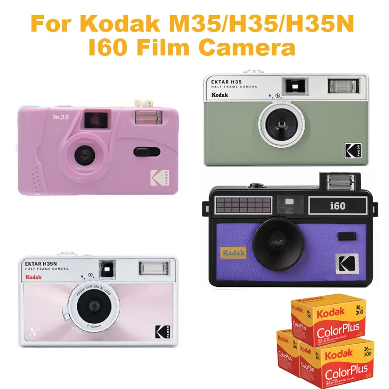 Пленочная камера Kodak 135 пленочная 35 мм в стиле ретро неодноразовая машина H35/H35N/M35 с