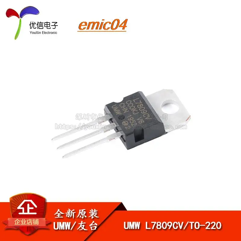 

Оригинальный ассортимент UMW L7809CV TO-220 9V/1.2A, 10 шт.