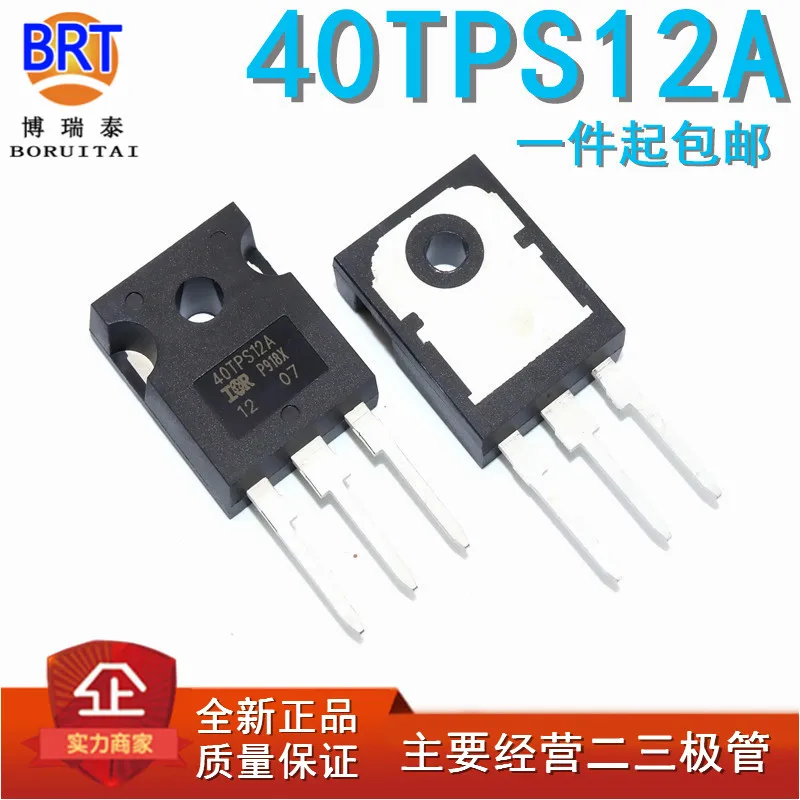 5 шт./лот 40TPS12A TO-247 40TPS12 TO247 40TPS12APBF 55A/1200V новый оригинальный |