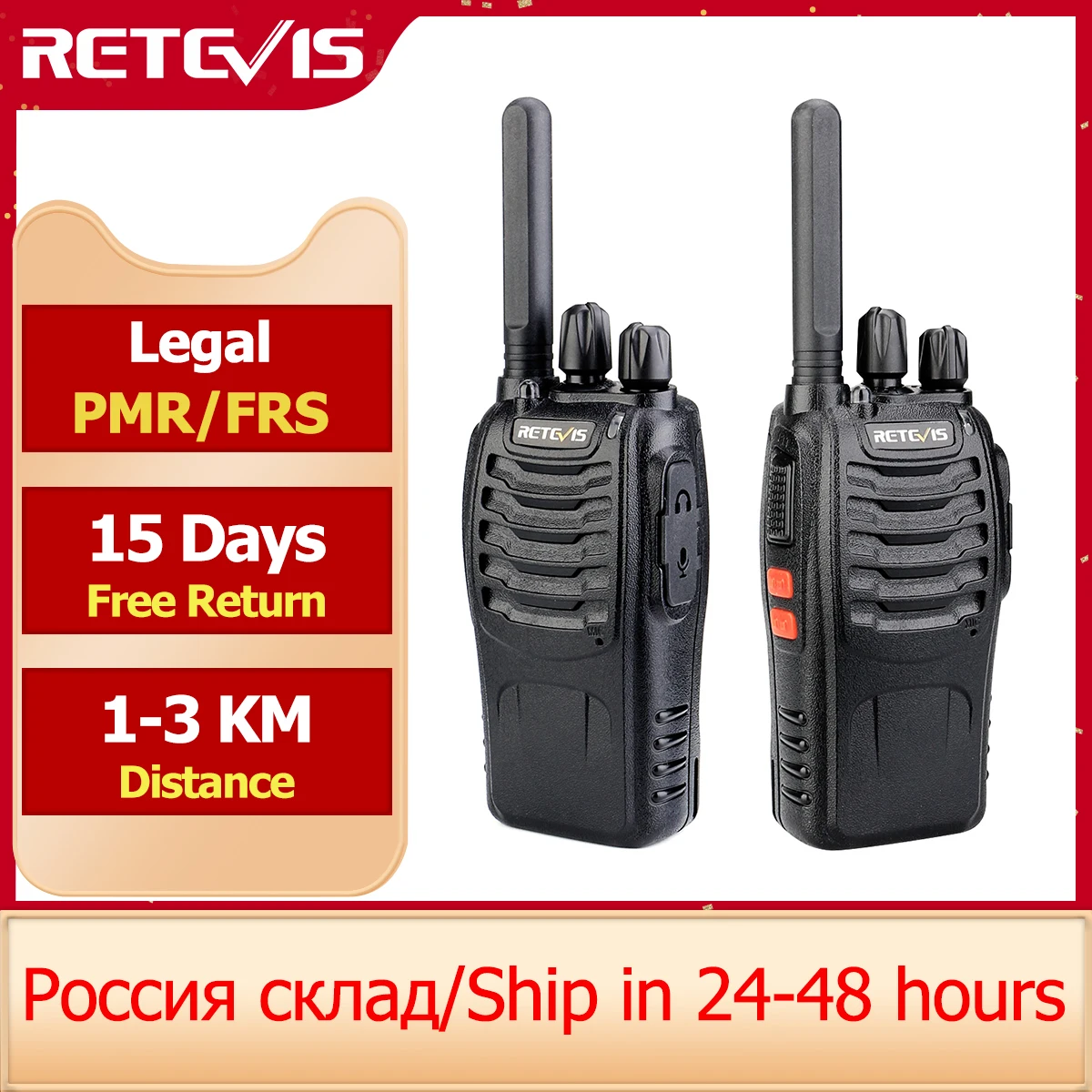 walkie talkie retevis h777 plus pmr 446 walkie talkies 1 or 2 pcs handy two way radio frs ptt radio for hunting hotel restaurant free global shipping