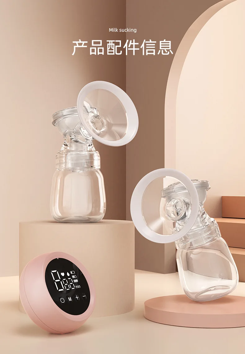 Miss Baby big suction double side electric breast pump Intelligent breast pump massage postpartum galactagogue enlarge