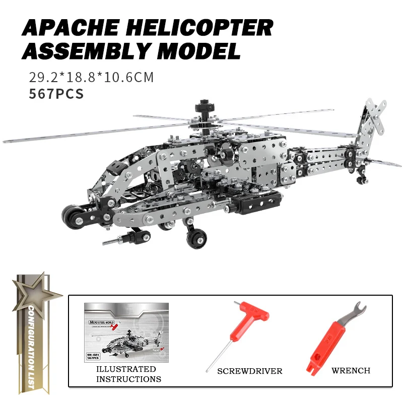 Металлический 3D трехмерный пазл улучшенная сложность сборки модель из