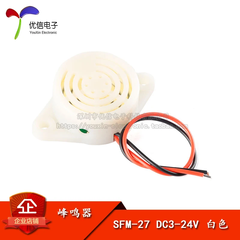 

High decibel alarm SFM-27 DC3-24V continuous sound buzzer alarm white