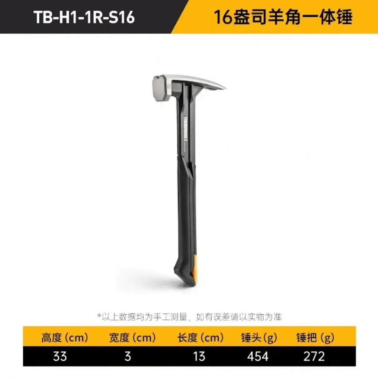 

Topide Spring Деревообработка Амортизирующий молоток с круглой головкой Круассан Маленький интегрированный молоток ручной работы Круассан