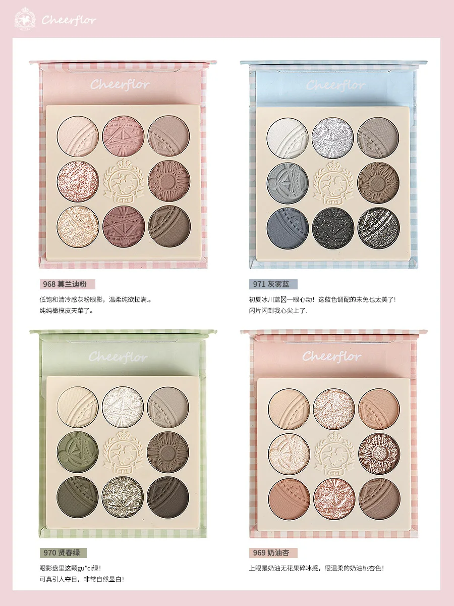 YY Ангел рельефные тени для век пластина новый синий зеленый земля ежедневный