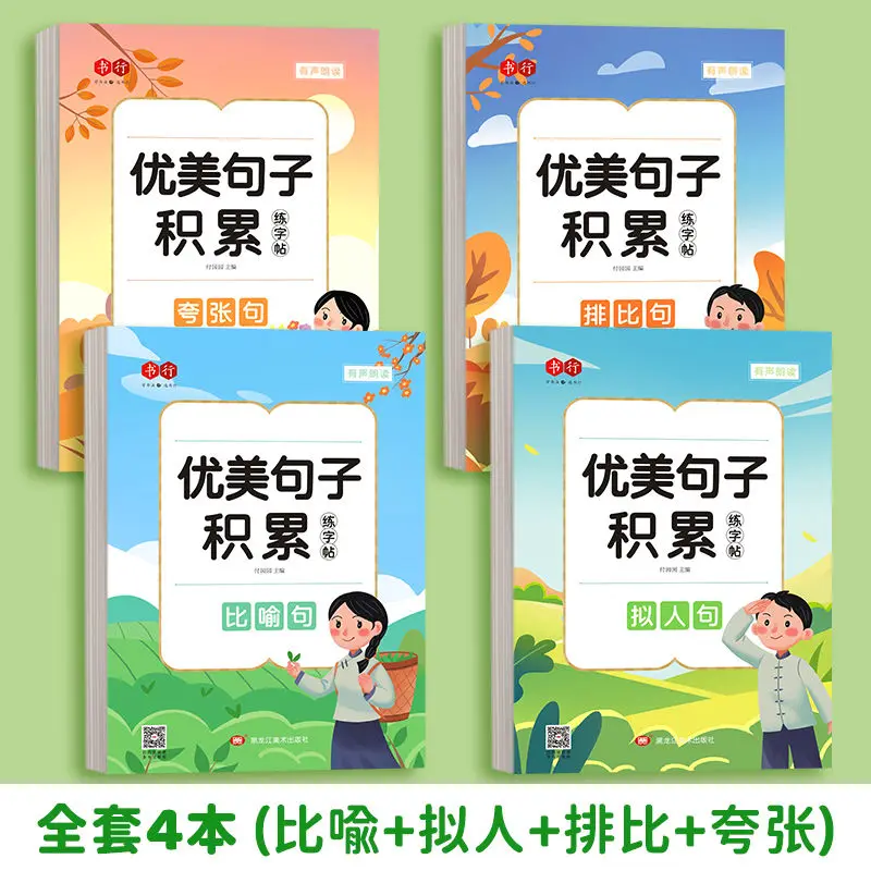 Рабочая тетрадь для обучения чтению и письму вениамин маевич мёдов осваиваем грамоту рабочая тетрадь для занятий с детьми 5 6 лет фгос