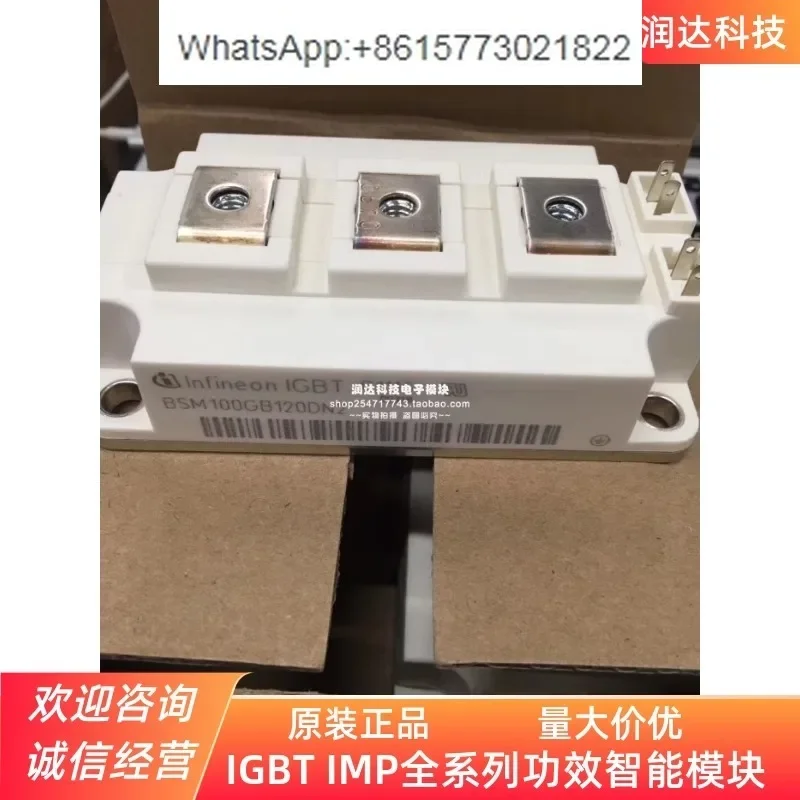 BSM300GB120DLC BSM200GB120DN2 BSM150GB170DLC BSM100GB120DN2