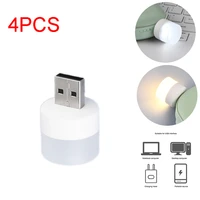 4pcs portable night light energy save led wireless lamp universal usb interface table lamp outdoor indoor lighting decoration