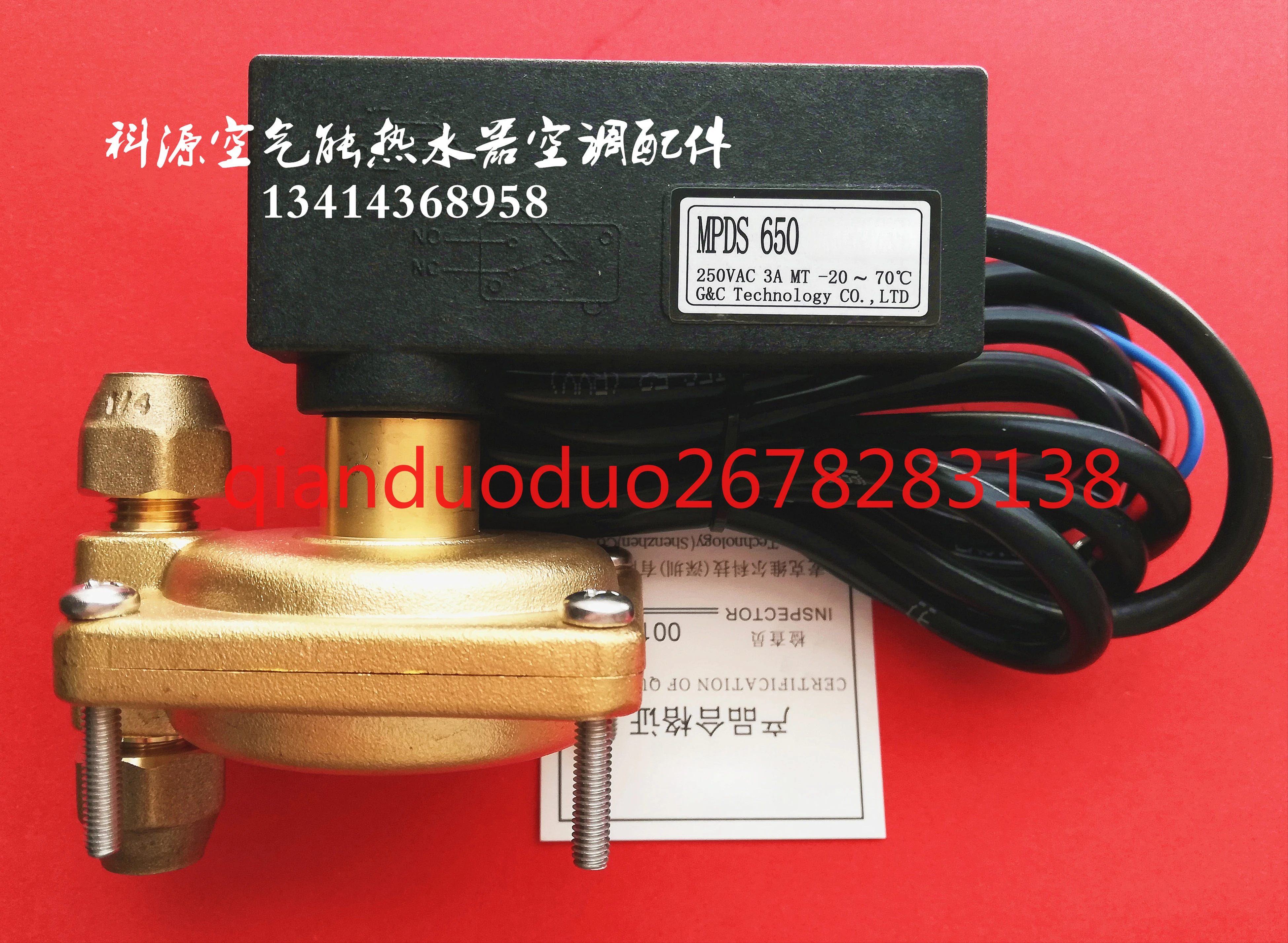 Подходит для центрального кондиционера McQuay Ocor реле давления воды MPDS630 MPDS650 MPDS680