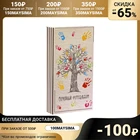 Фотоальбом 