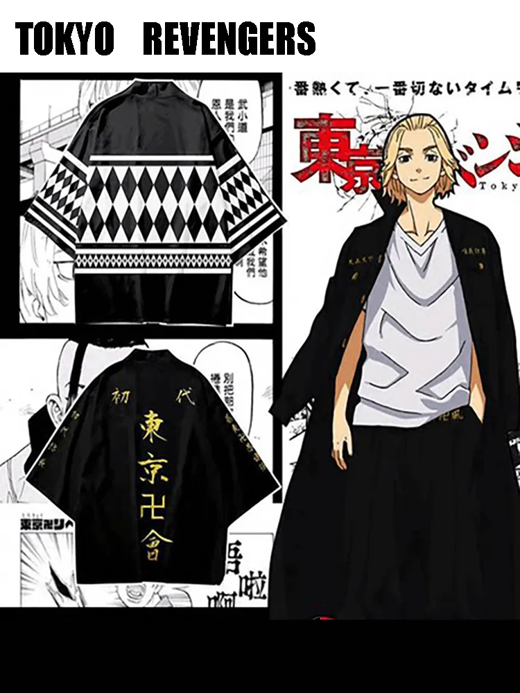 

Tokyo Revengers Haori Cosplay T-Shirt Anime Cloak of Draken Manji Gang Takemichi Ken Ryuguji Summer Kimono Yakuza Short-Sleeve