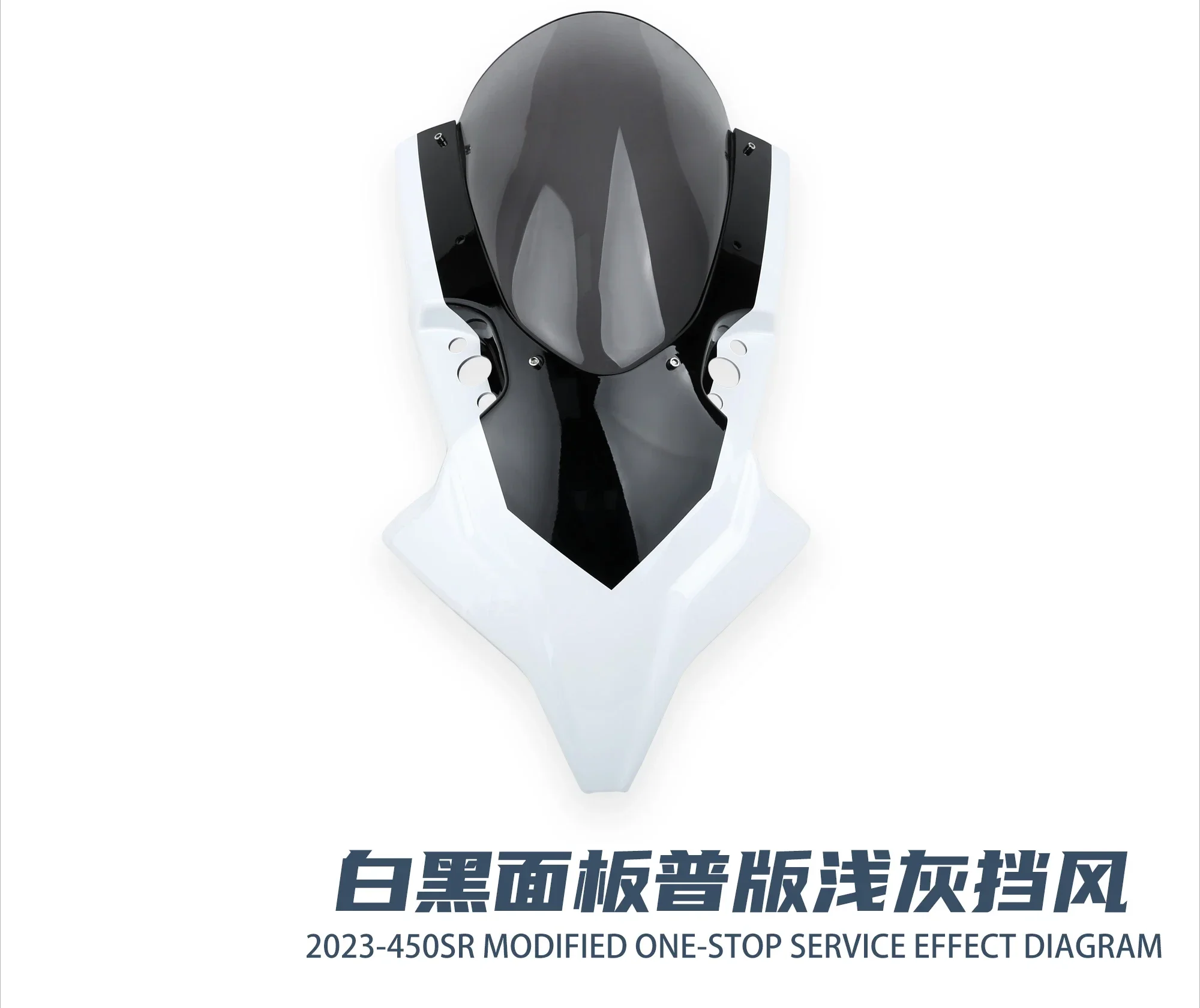 Белый автомобиль с интегрированным модифицированным козырьком ветрового стекла