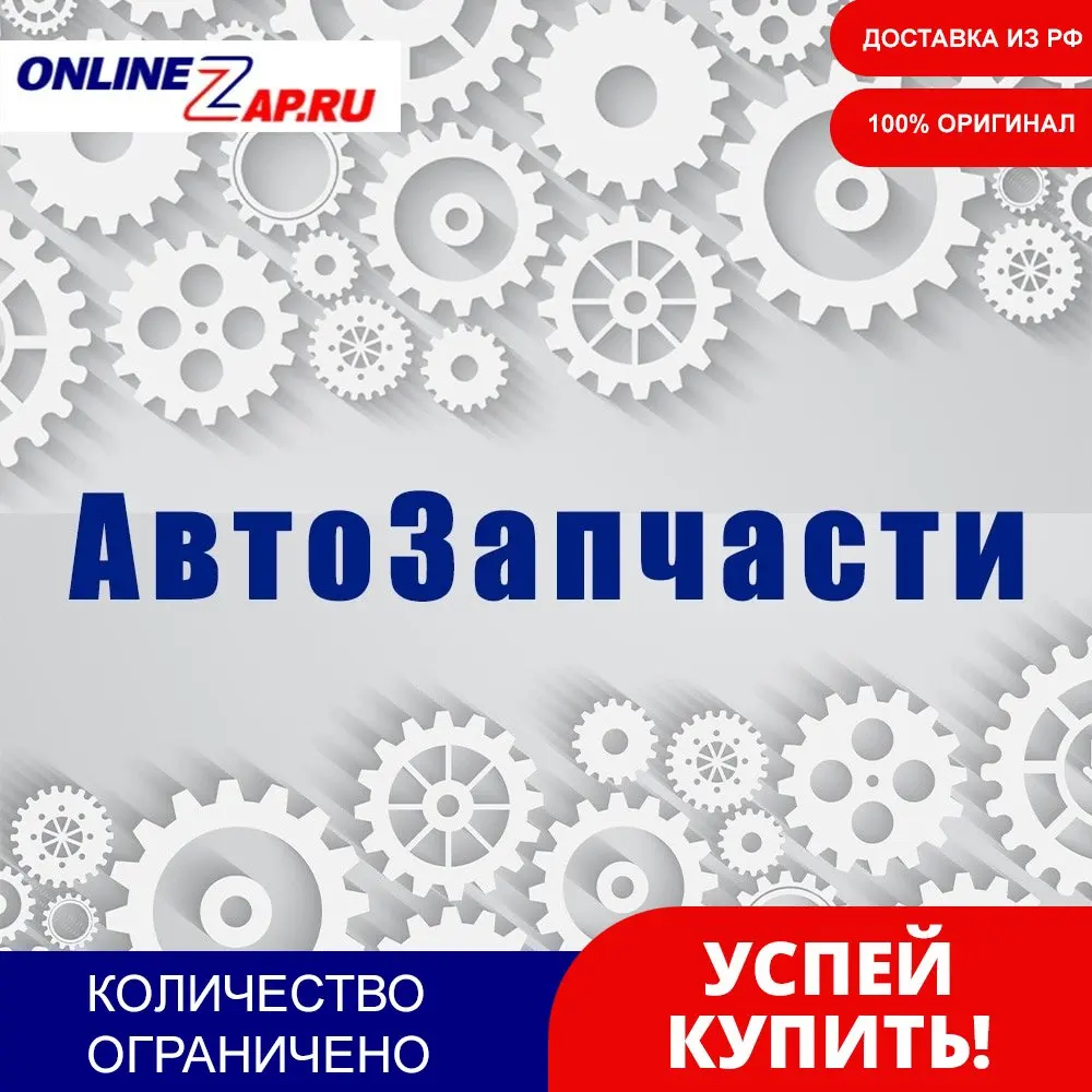 Подкрылок Передн Лев Citroen C3/Ds3 09- (Страна Производства: Турция) DE-GA арт. CIT15C3008 |