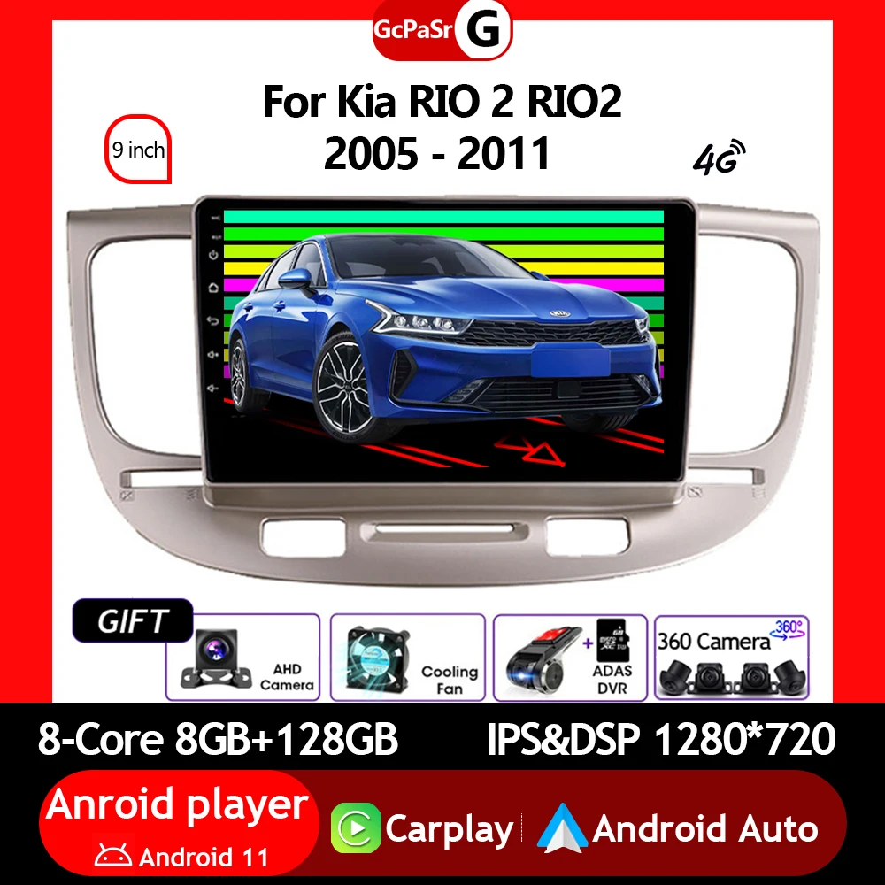 Автомагнитола 1 din для Kia RIO 2 RIO2 2005 - 2011 Android 11 с GPS навигацией и сенсорным экраном |