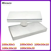 1pc 100x30x10mm 100x50x20mm big block super strong powerful magnets thick neodymium magnet n35 permanent ndfeb magnet