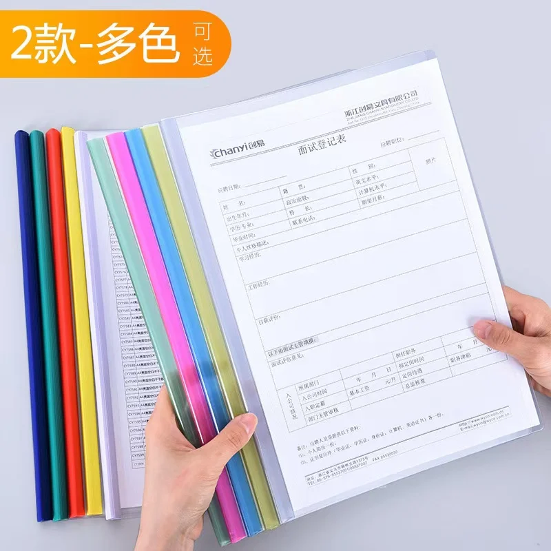 НОВАЯ 10 шт. папка для файлов формата А4 с выдвижным стержнем офиса дома управления