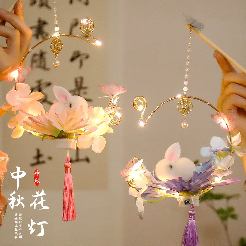 

2023 Китайский праздник весны, фонарь для фестиваля, фонари с нефритовым Кроликом, фонари ручной работы «сделай сам», старинные ручные фонари искусственного дворца