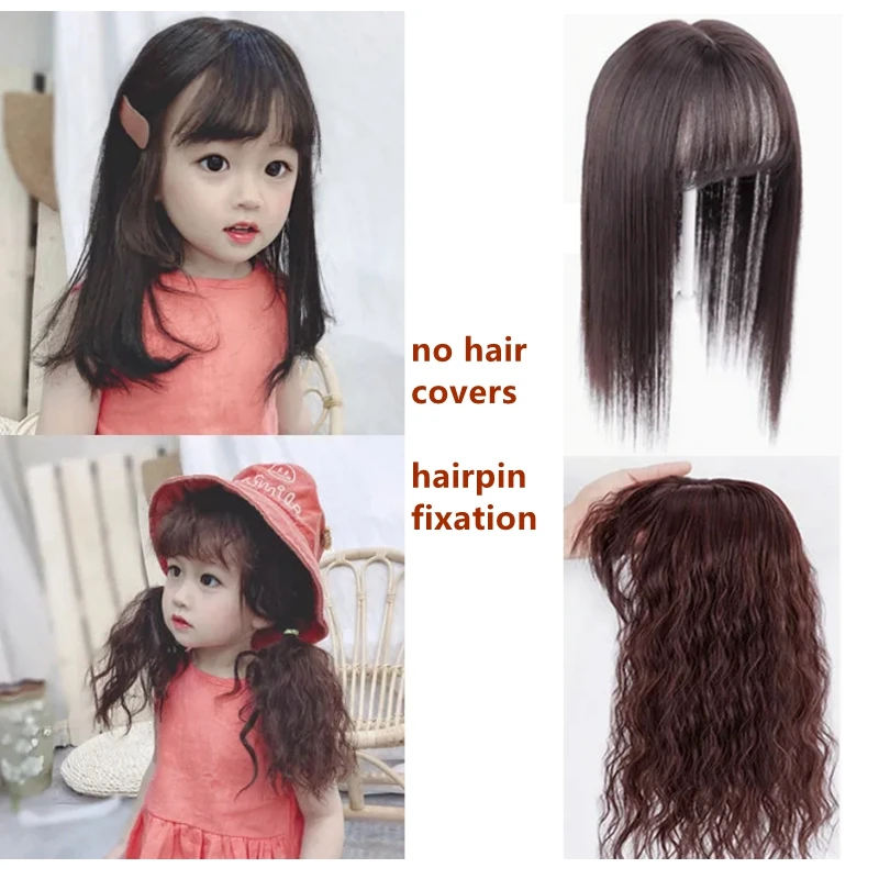 Kids Curl Wigs Baby Ringlets Invisible Hairpin Head Cover for Children Little Girl Hair Accessories Toddler Hoods Headdress 30cm