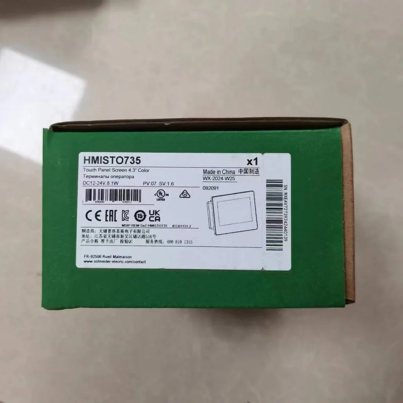 100% Новый оригинальный HMISTO735